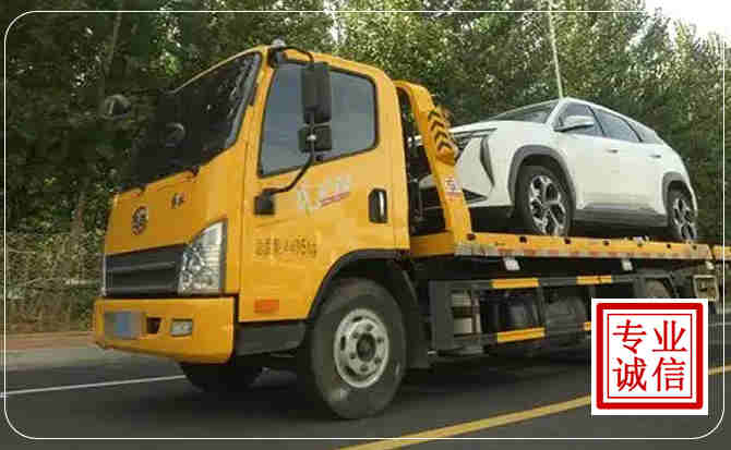 潘集区汽车道路救援